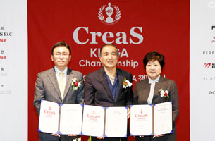 Creas F&C, 'KLPGA 챔피언십' 대회 스폰서 조인