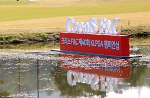 [포토] CreaS F&C 제40회 KLPGA 챔피언십 연습라운드