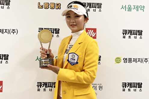 '무서운 상승세' 이예원, 생애 첫 KLPGA 드림투어 우승