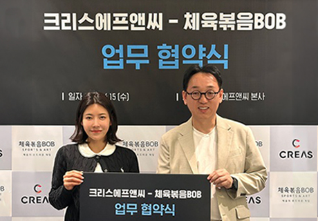 크리스에프앤씨×체육볶음BOB, 전략적 MOU 체결… ‘예술·스포츠·브랜드’ 융합 비즈니스 본격화